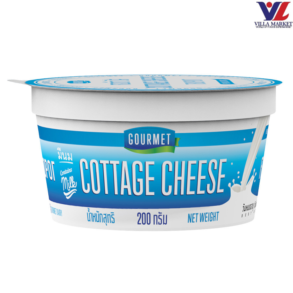 Gourmet Cottage Cheese Tbopot 180G. กอร์เมต์ คอทเทจชีส