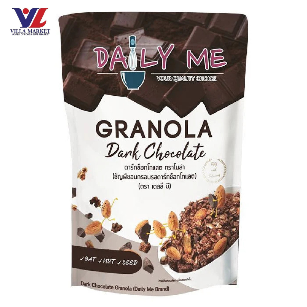 Daily Me กราโนล่า รสดาร์กช็อกโกแลต เดลี่มี 250G