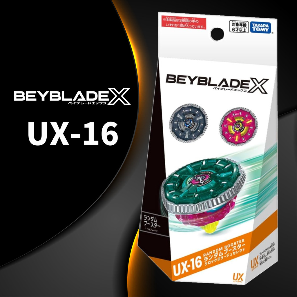 BEYBLADE X UX-16 Random Booster Clock Mirage Select (TAKARA TOMY)