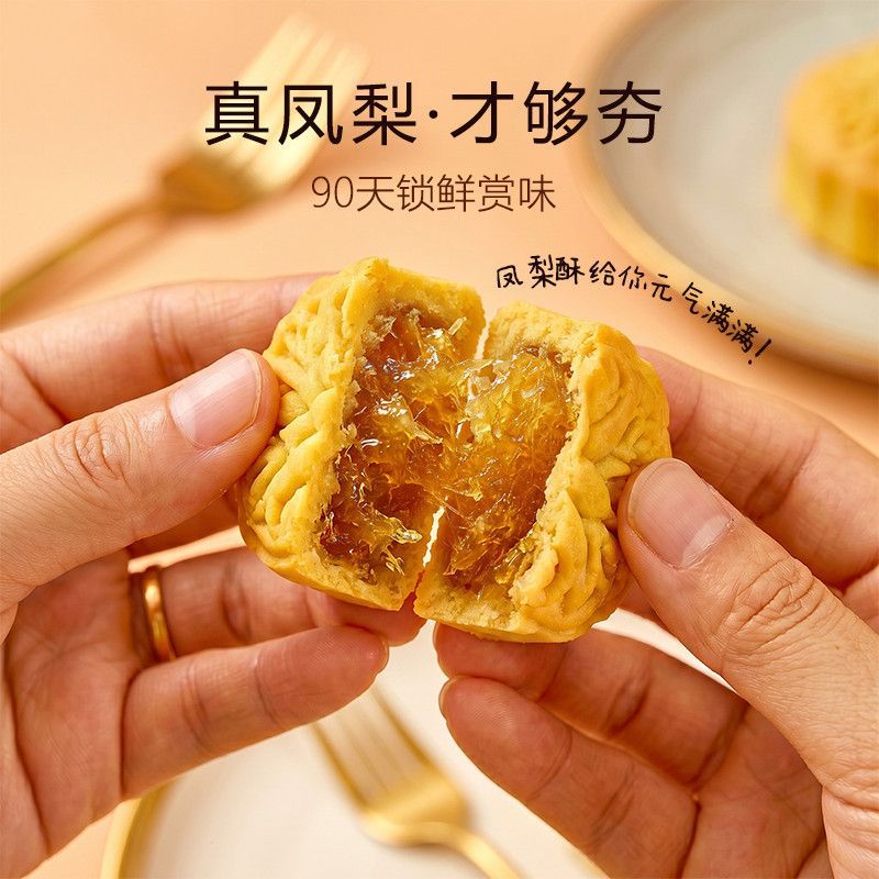 Taiwan Master Handmade] Golden Diamond Pineapple Cake กล่องเหล็กขนาดใหญ่ Pulp Fiber Afternoon Tea wi