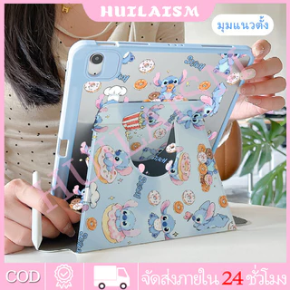 🚀จัดส่งทันที🚀เคสไอแพด การหมุน 360 องศา Stitch Pro13 Air7/6 11 Gen12/11 Gen9 การ์ตูน เคสiPad Gen6/5