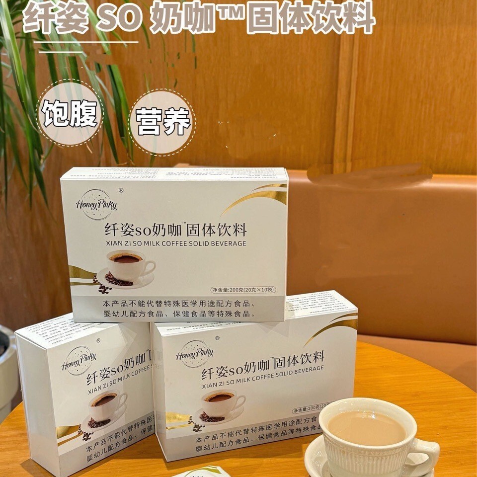 น้ําผึ้ง pinky Slimmer so Milk Coffee Solid Drink 200g กาแฟนมชงกลางแจ้งแบบพกพา 10 ถุง/กล่อง