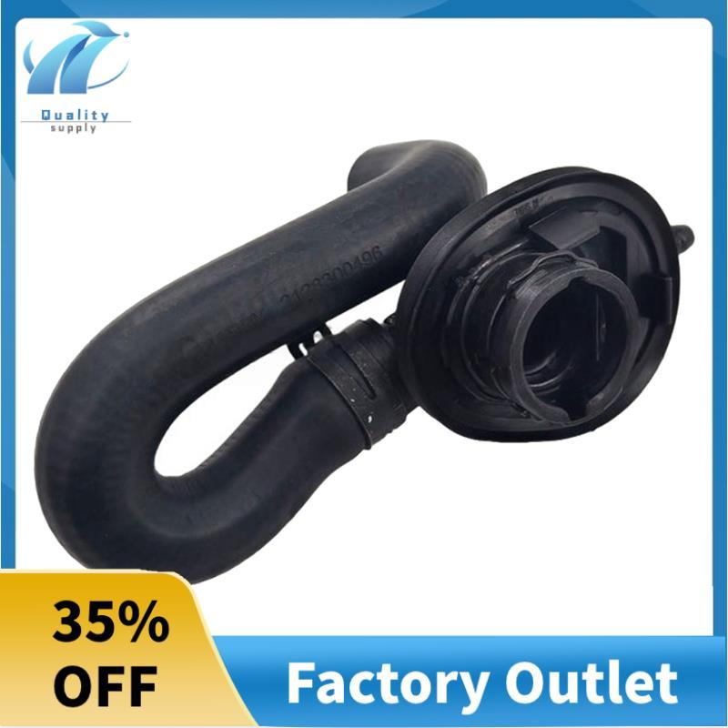 หมายเลขส่วนท่อหล่อเย็นซุปเปอร์บี 2128300496 เหมาะสําหรับ - E350 E400 E550 E63 CLS550