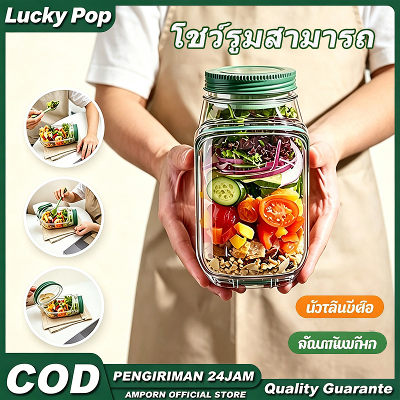 กล่องสลัดพลาสติกแบ่งชั้น กันรั่วซึม มีฝาปิดด้านข้าง พกพาง่าย เก็บผลไม้อาหารสด เหมาะปิกนิก ออฟฟิศ
