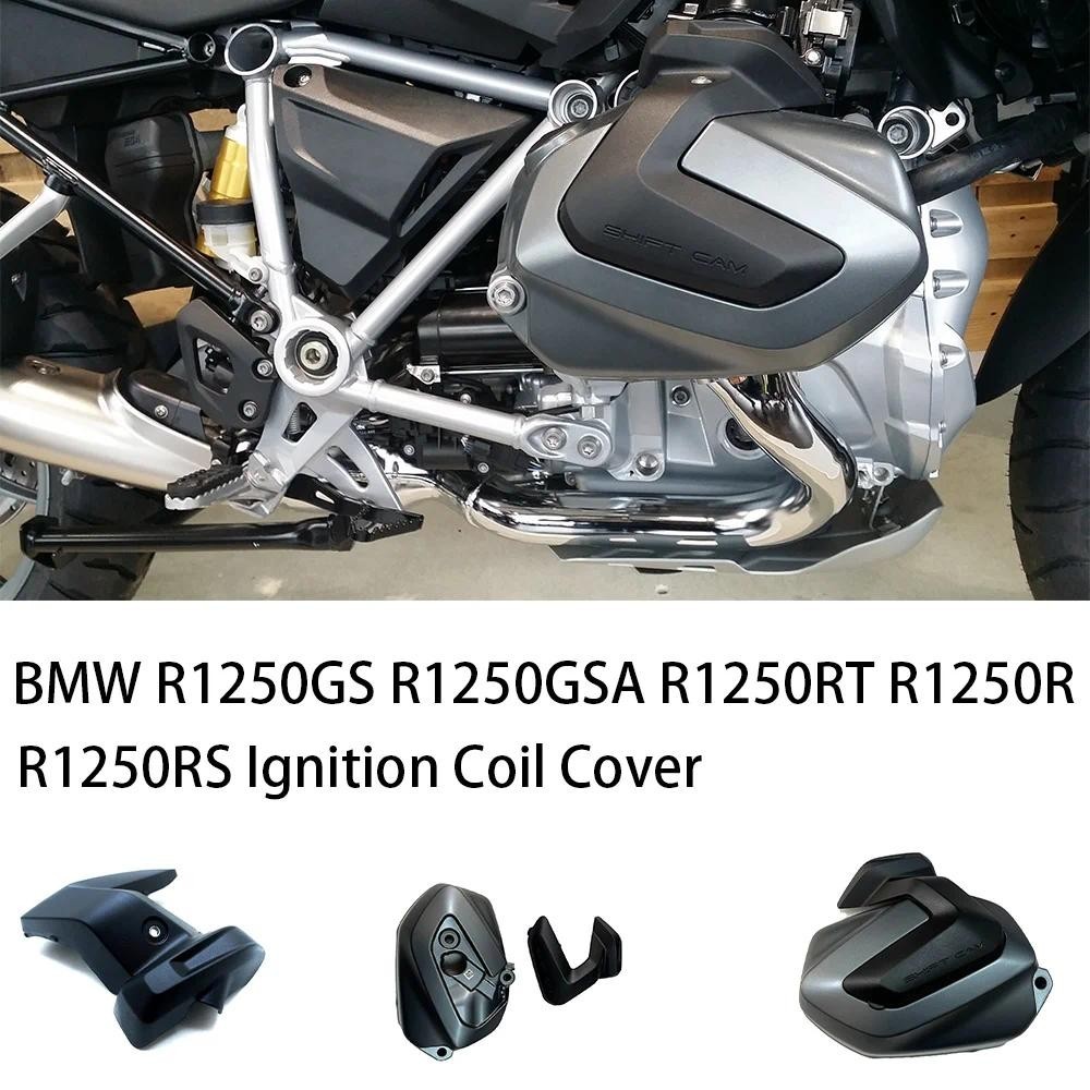 สําหรับ BMW R1250GS R1250GSA R1250RT R1250R R1250RS คอยล์จุดระเบิดฝาครอบ