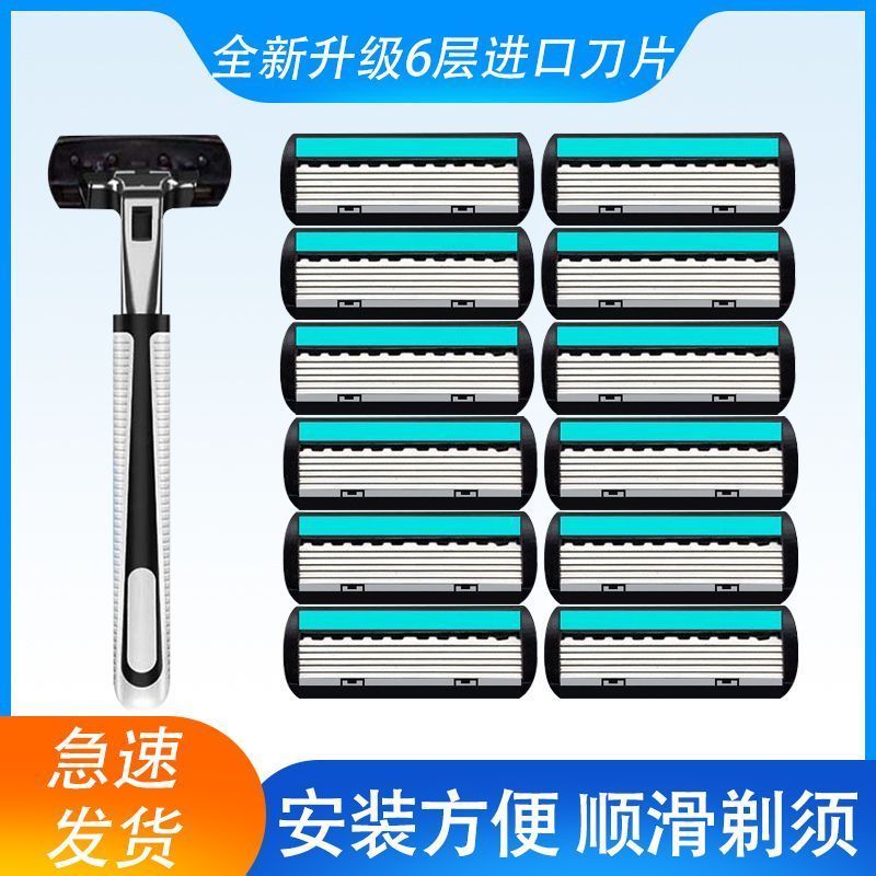 吉利剃须六层手动刮胡胡子片6层剃须片老式剃毛架头7/30 Gillette six-blade manual shaving razor 6-blade shaving head vintage sh