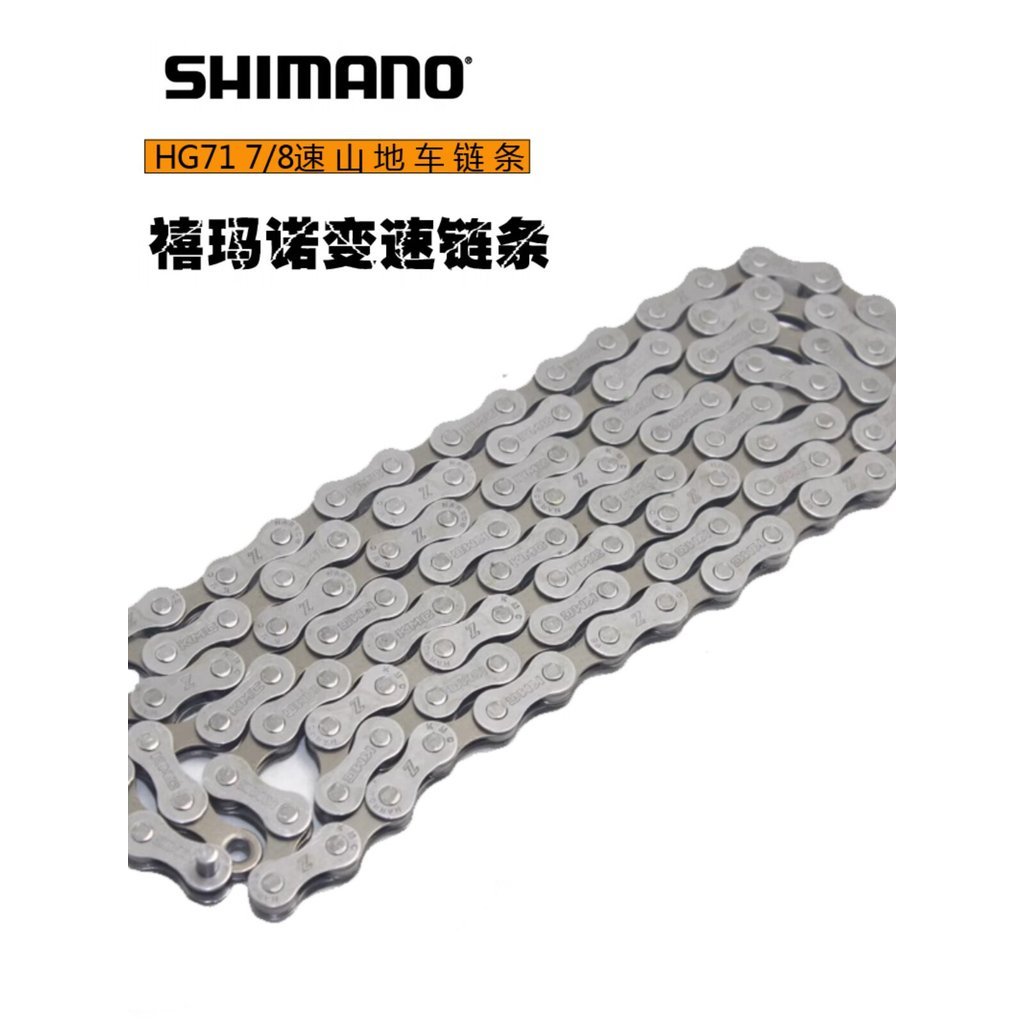 คลังสินค้าพร้อม SHIMANO Guimeng Z7 Z72 HG71 Chain Mountain Road จักรยานพับ 678 ความเร็วความเร็วความเ