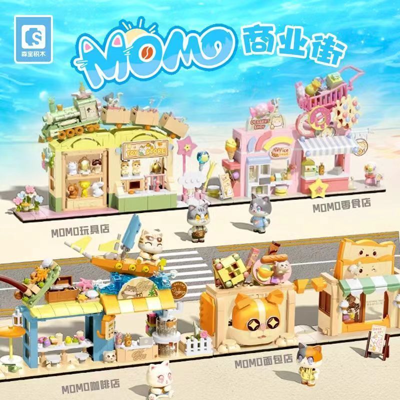 SEMBO Building Blocks MOMO Commercial Street Bakery Assembly Model ของเล่นบล็อกตัวต่อสําหรับเด็ก