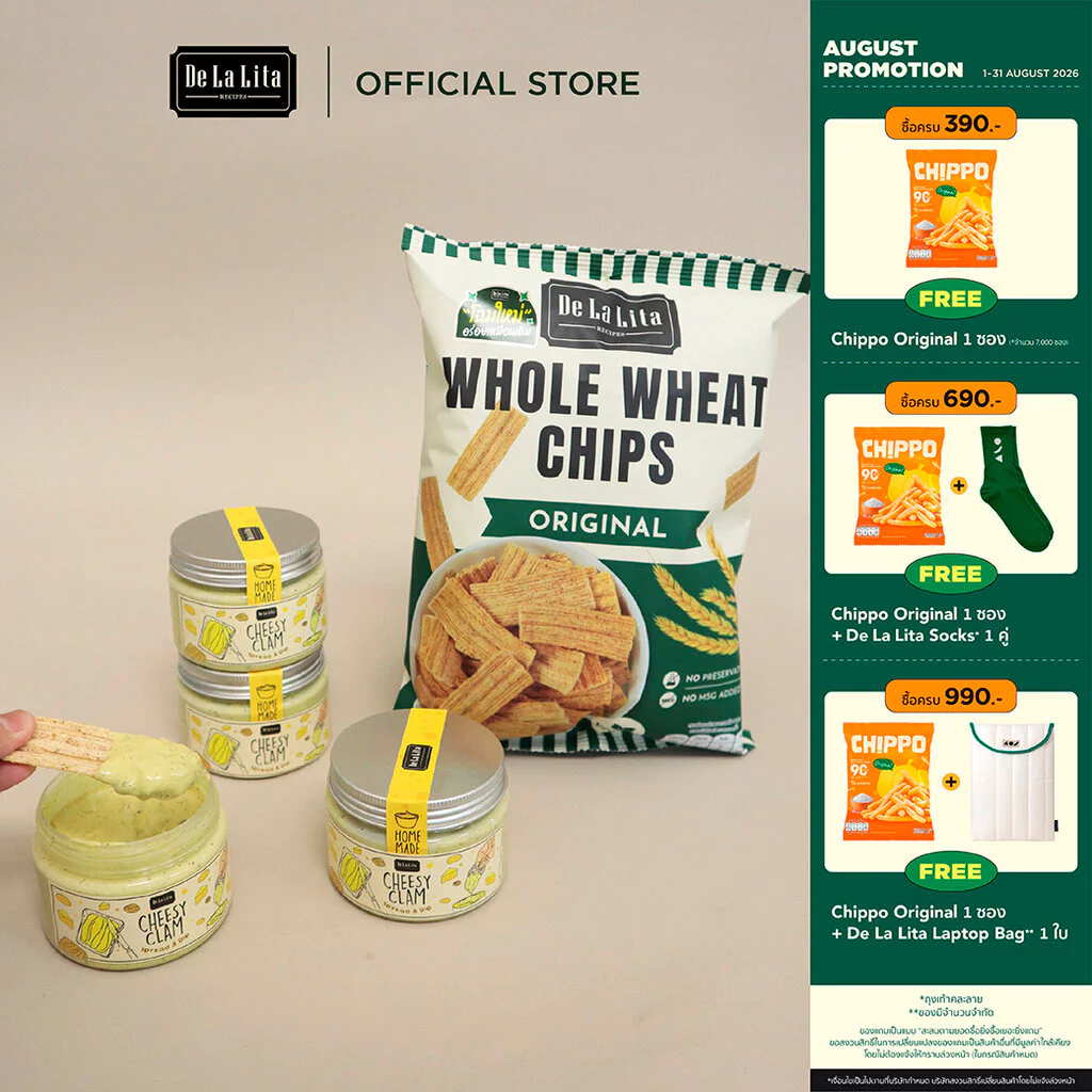 SET CHEESY CLAM DIP & CHIPS เซ็ตดิปหอยลายชีส และขนมอบกรอบโฮลวีต