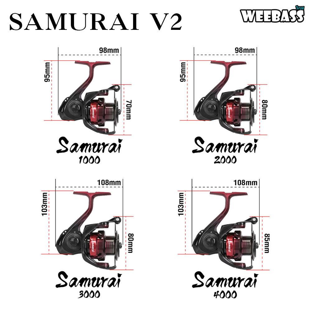 WEEBASS بكرة سبينينغ SAMURAI V2 — صورة 7