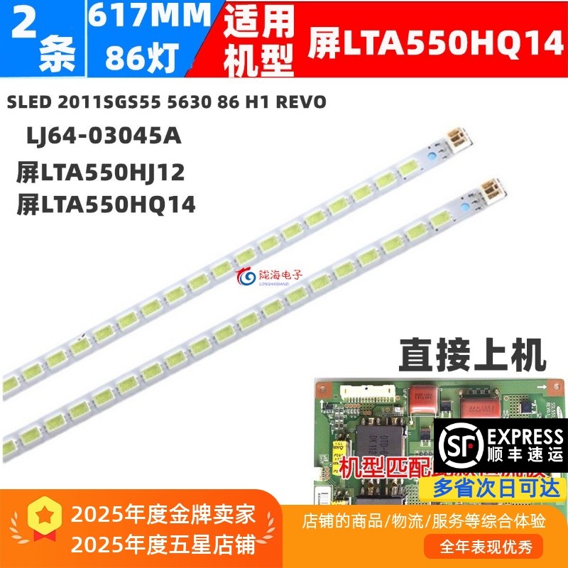 เหมาะสําหรับ Haixin LED55T36GP LED55T29SG3D Haixin LED55XT710G3D Colgate LED55X80
