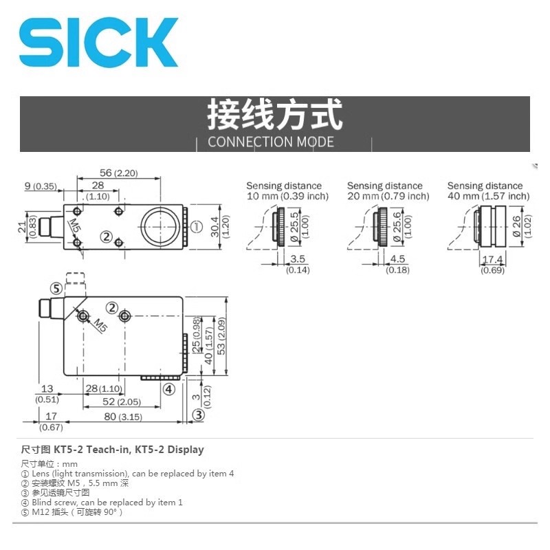[New]SICK เซ็นเซอร์เครื่องหมายสี  KT5W-2N1116 KT5W-2P1116 KT5W-2P2116 KT5G-2N1111S16 ใหม่เอี่ยม