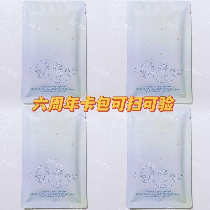 TNT Second-Generation Era Youth 6th Anniversary Commemorative Mergation Card Holder Recode. 08.02