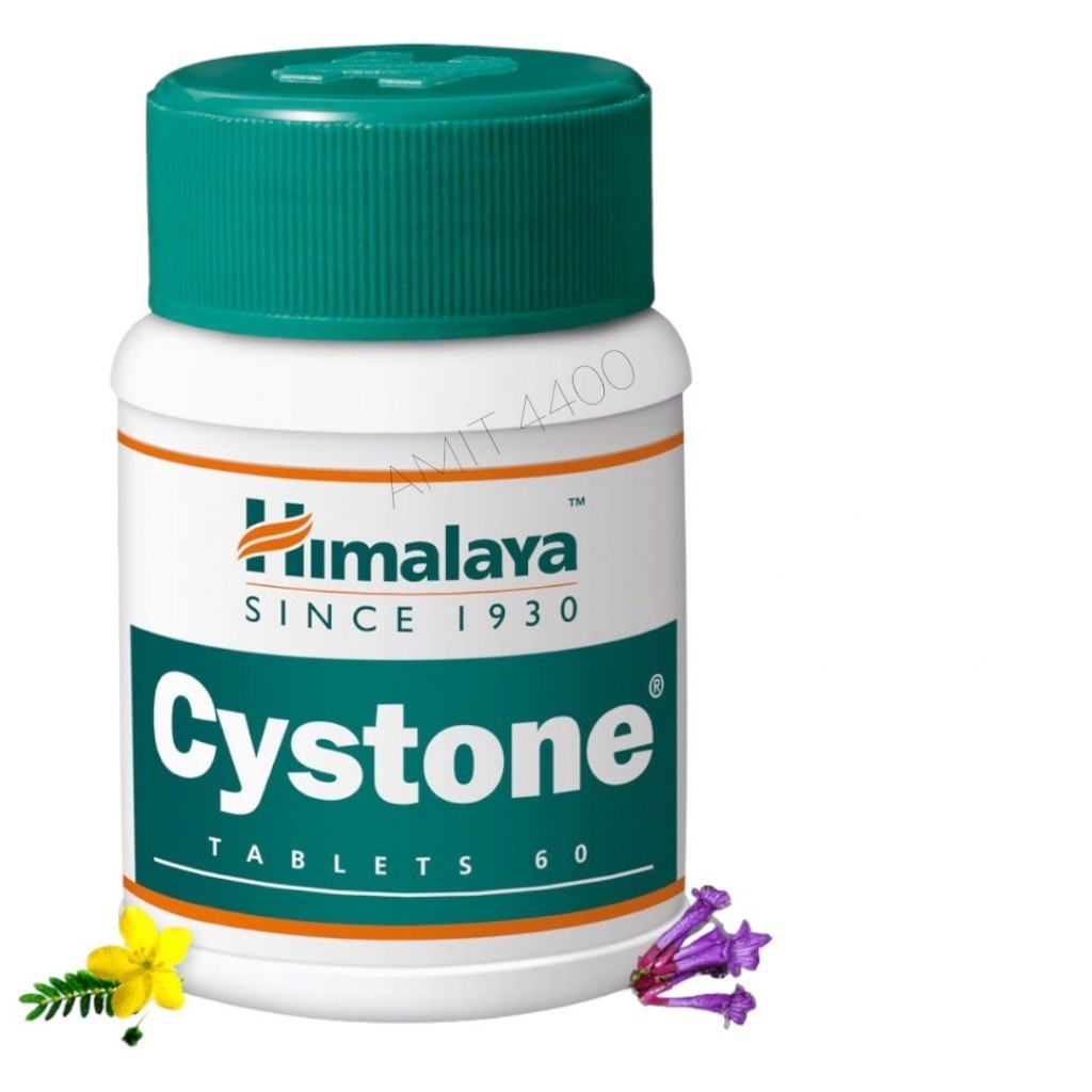 Himalaya Cystone 60เม็ด.