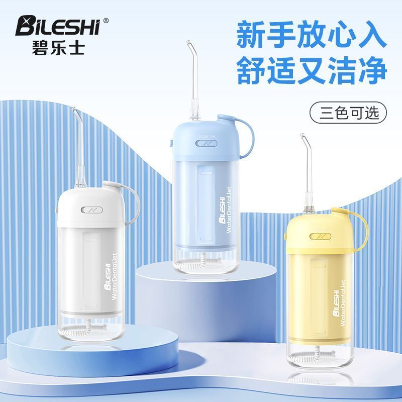BLOSs Flosser ไฟฟ้าทําความสะอาดแบบพกพาฟันหัวฉีด Oral Water Dental Floss Scaler ในครัวเรือน k