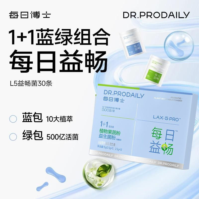 Daily Doctor Probiotics L5 โปรไบโอติกใยอาหารพรีไบโอติกคะน้าพลัมผงโปรไบโอติกทุกวัน 12Y PJ7X