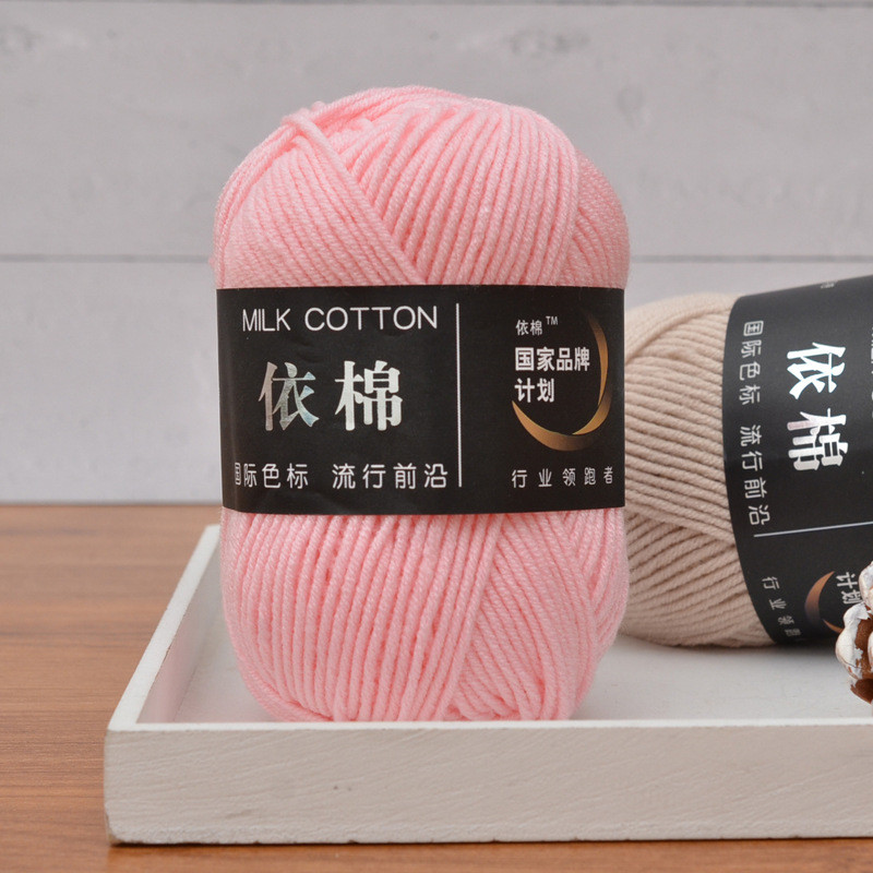 Yidian 4 Strands ผ้าฝ้ายนมหนาปานกลางลูกขนสัตว์โครเชต์รองเท้าตุ๊กตาเสื้อกันหนาว Hand-Knitted diy วัสดุ