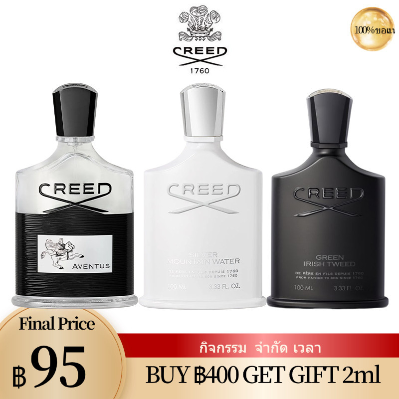 📣น้ำหอมแท้แบ่งขาย 📣Creed Silver Mountain Water&Aventus EDP น้ำหอมผู้ชาย น้ำหอมออกเดท
