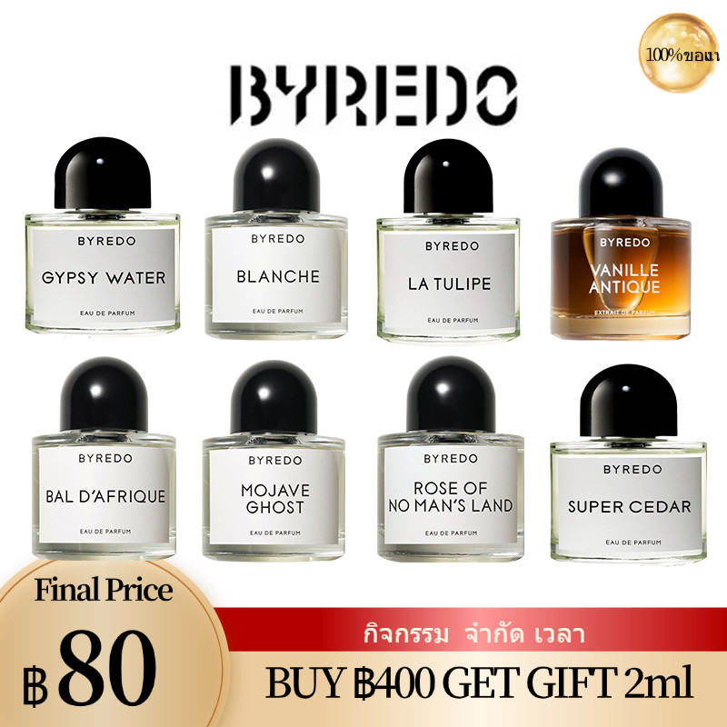 📣น้ำหอมแท้แบ่งขาย 📣Byredo La Tulipe & Gypsy Water & Vanille Antique  2ml/5ml/10mlน้ำหอมออกเดท