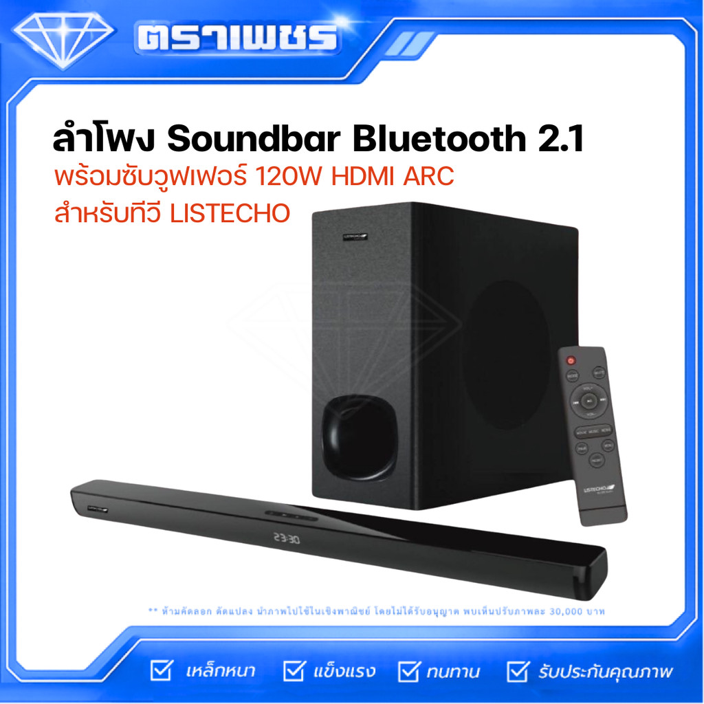 ลำโพงขยายเสียงtvลำโพงบลูทูธลำโพง soundbar, listecho จัดส่งฟรี