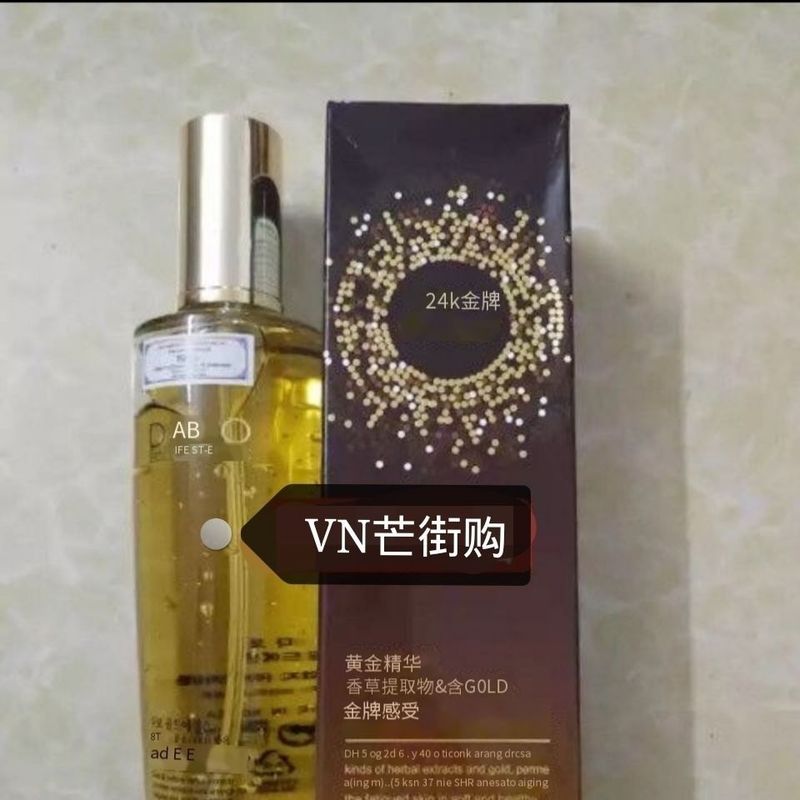 南 DABO GOLD ESSNCE 50ml美妆8-4m