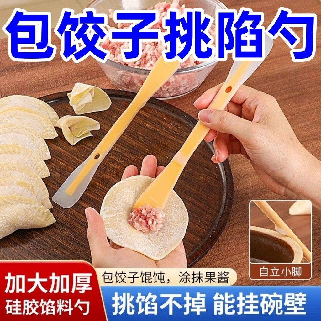 nameip2.th 进店有礼,新品热销!. อาหารมืออาชีพ Double Powder Powder Powder ช้อนสองหัวสําหรับเกี๊ยวบรรจุช้อนสํา