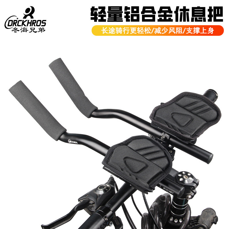 จักรยานเสือภูเขา tt แบนแบบบูรณาการ Rest Handlebar แผนที่ที่ถอดออกได้ Handlebar Handlebar แยกจักรยาน 