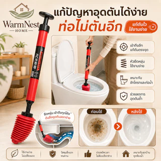 ยางปั๊มส้วม/ที่ปั๊มส้วม ยางปั๊ม ปั๊มส้วม/เครื่องขุดห้องน้ำแบบปืนใหญ่/ปลอดภัยสำหรับท่อPVCทุกประเภท/แก้อุดตันใน1วิ ชักโครก