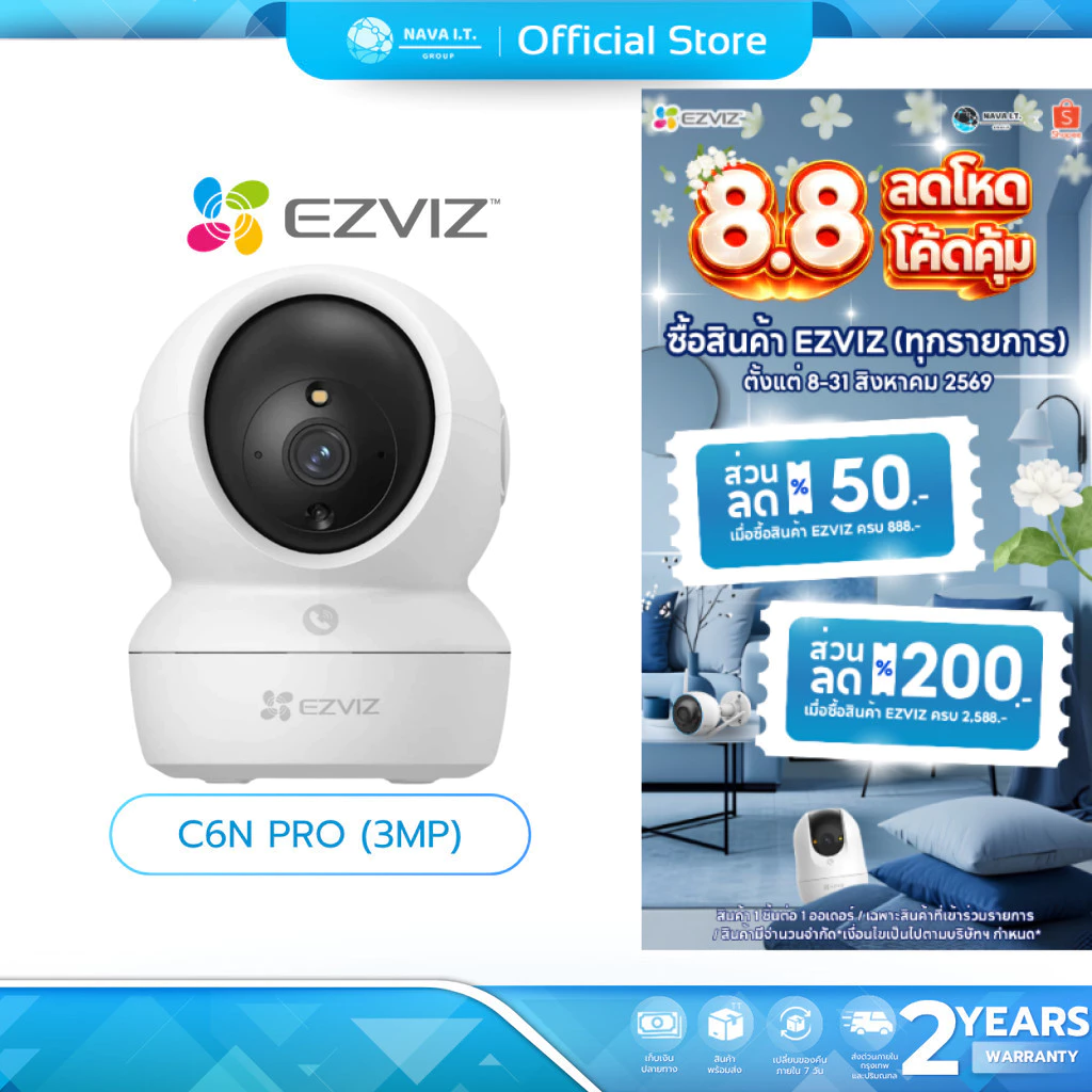 (มีส่งด่วน) EZVIZ C6N PRO 3MP 2K INDOOR WI-FI CAMERA กล้องวงจรปิดภายใน รับประกัน 2 ปี
