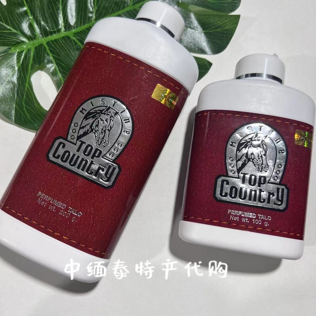T Thailand Horse Head PERFUMED TLC TALC Powder gx Old Brand Natural Prickly Heat Powder