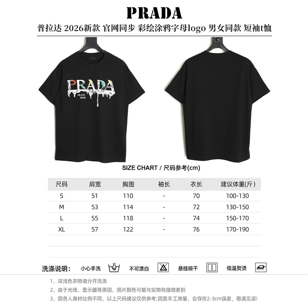 PRADA 2026 เสื้อยืดคอกลมแขนสั้นสไตล์คู่ผู้ชายเสื้อ Bottoming รอบคอสบายๆขนาดใหญ่ฤดูใบไม้ผลิฤดูใบไม้ร่