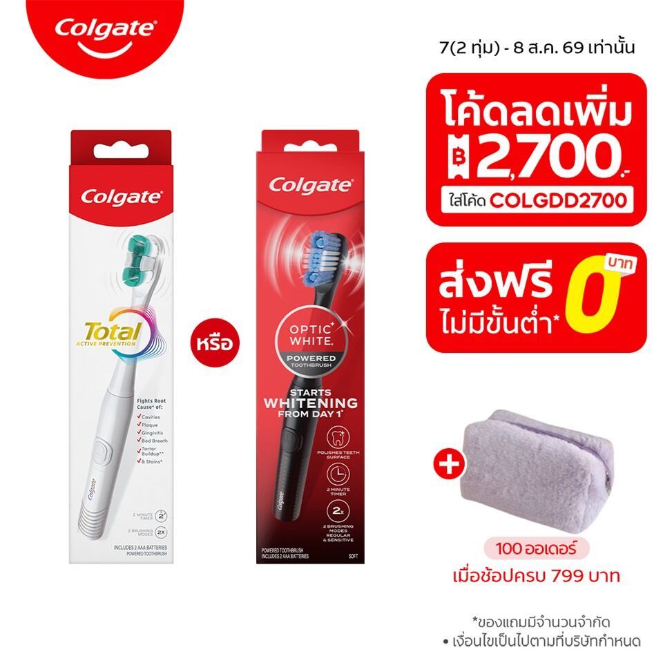 [มี 2 แบบให้เลือก] แปรงสีฟันไฟฟ้า คอลเกต [2 Variants] Colgate Battery Toothbrush