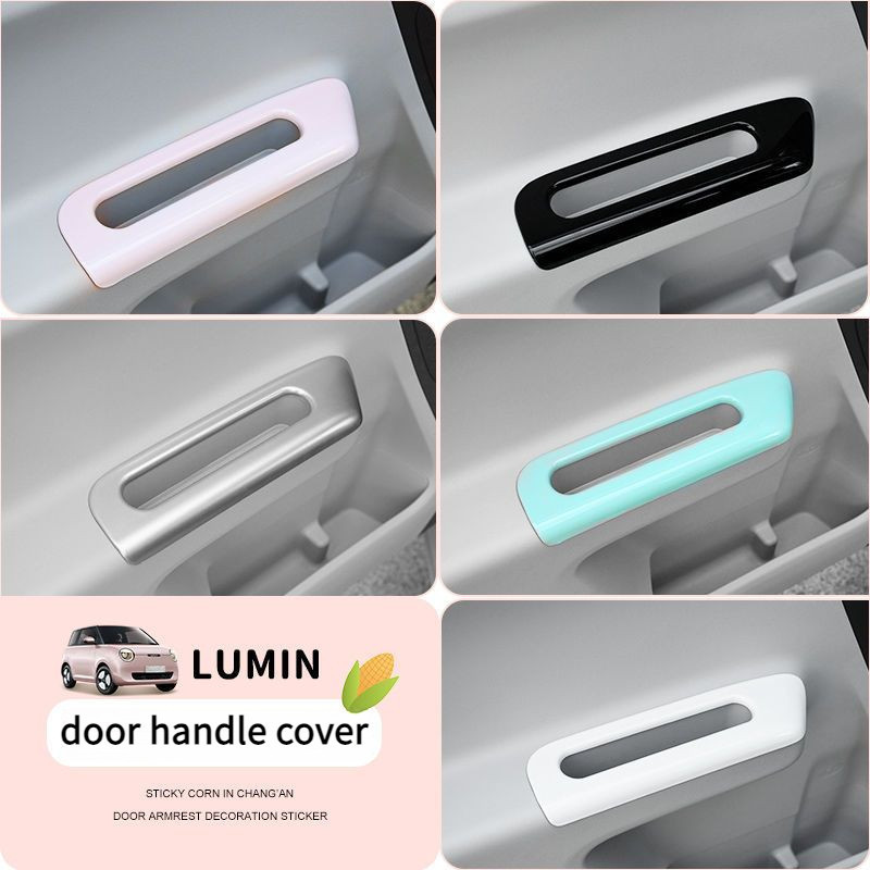 มือจับประตู Changan LUMIN มือจับประตูสีสเปรย์ เปลี่ยนสี การปรับเปลี่ยนภายใน อัพเกรดสติ๊กเกอร์ Crazya