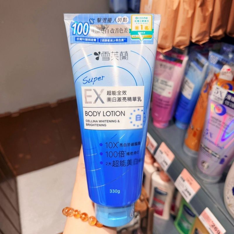 ไต้หวัน Chevrolet Essence Lotion High-Efficiency Whitening Lotion Translucent Whitening Full-Effect 