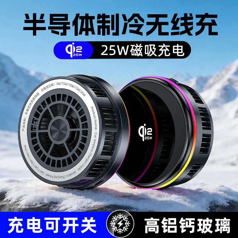 ใหม่ Wireless Charger หม้อน้ําโทรศัพท์มือถือ TH35 รถ Wireless Charger Strong Magnetic Disk Air Outle
