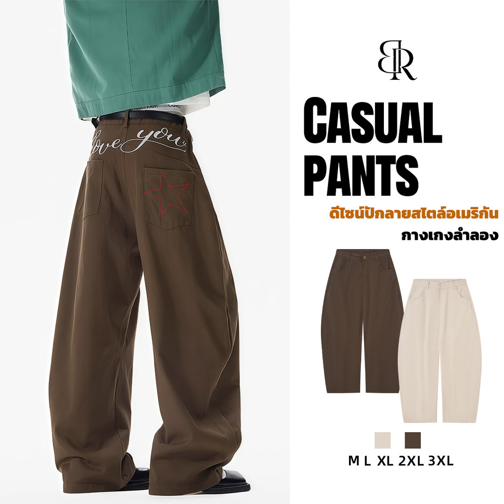 B&R แฟชั่นวินเทจ กางเกงขายาวลำลอง Casual trousers การออกแบบเย็บปักถักร้อย ปราณีต สิ่งจำเป็นสำหรับเทรนด์