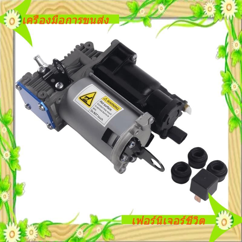 I5-สําหรับ W212 S212 C218 W218 Air Suspension Compressor Shock Pump E300 E350 E400 2123200104 212320