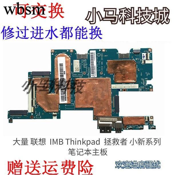 [Motherboard Monopoly] เมนบอร์ด Lenovo MIIX700/510/520/710/720/320/325-12ISK/12IKB NM-A641