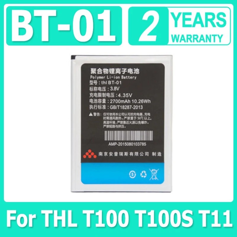 2700mAh BT-01 BT01 แบตเตอรี่สําหรับ THL T100 S T11 เปลี่ยนชาร์จ Batterie Batteria Batteria