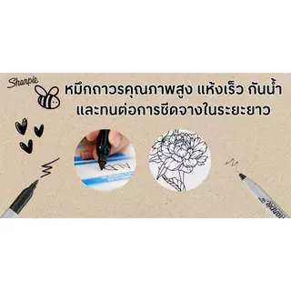 SHARPIE ปากกามาร์คเกอร์ 2 หัว รุ่น Twin Tip สีดำ
