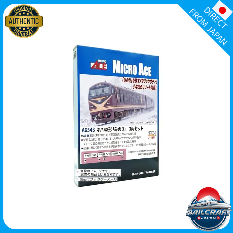 MICRO ACE N gauge Kiha 48 "Minori" 3-car set railway model diesel car A6543