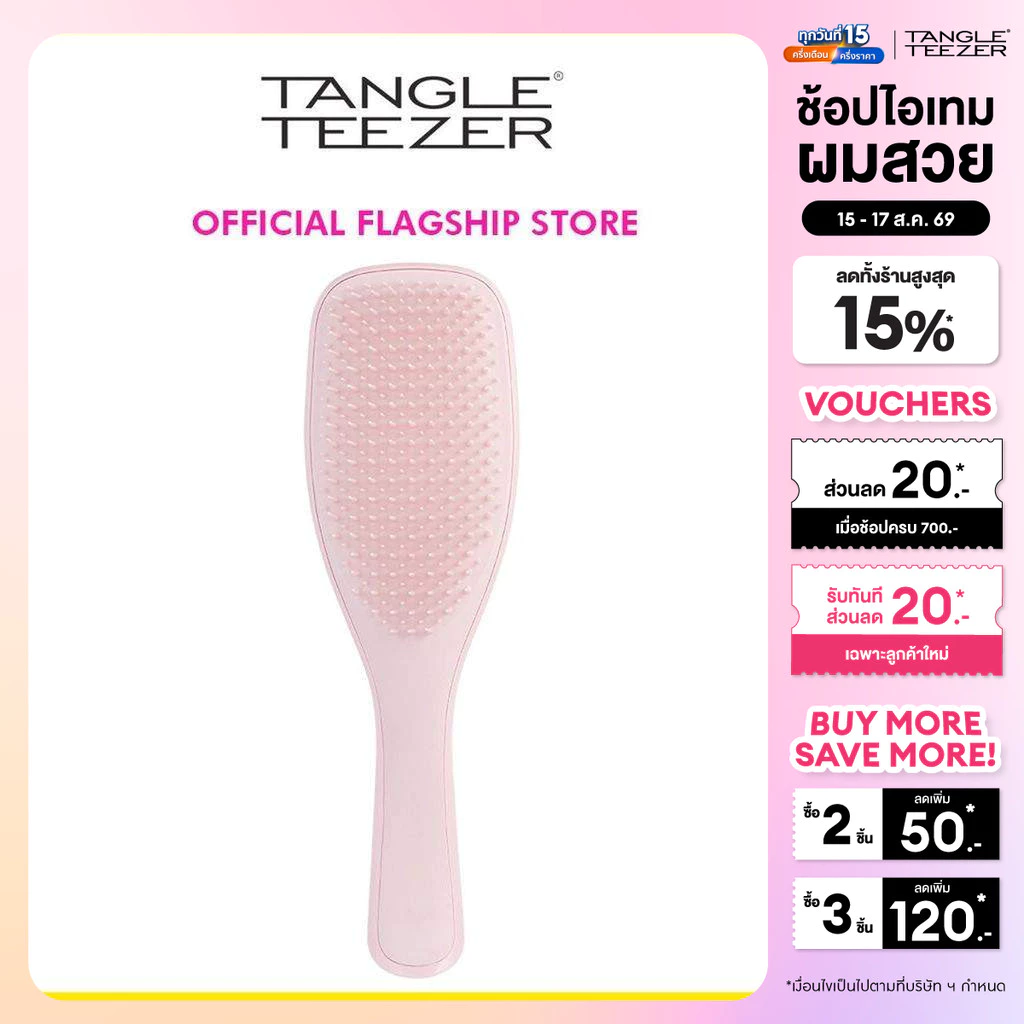 TANGLE TEEZER หวี แทงเกิ้ล ทีเซอร์ WET DETANGLER FINE & FRAGILE PINK DUST