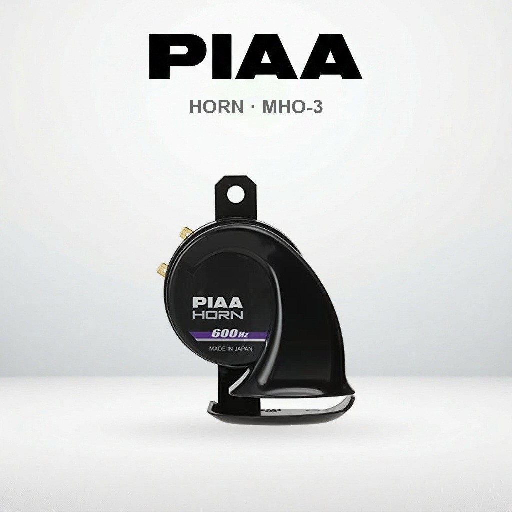 แตรมอเตอร์ไซค์ PIAA 600Hz Sports Horn 112dB | PIAA Sports Bike Horn 600Hz 112dB