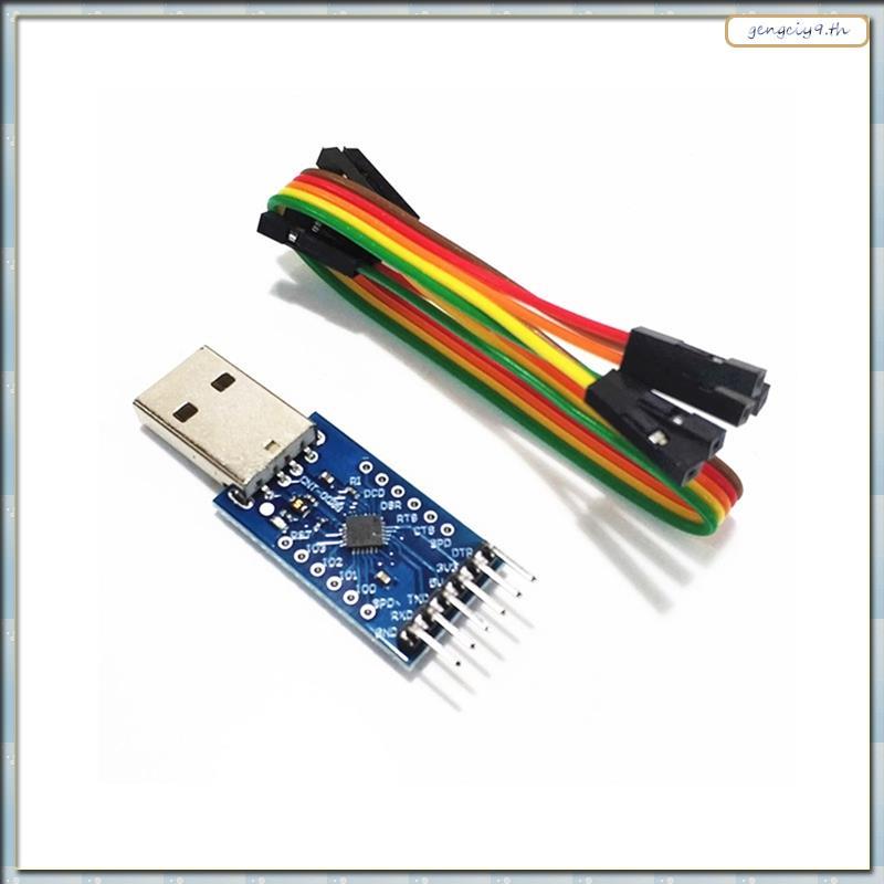[ZBM] แปรงลวดรวม USB สําหรับโมดูลอนุกรม TTL CP2104 UART Downloader, USB to UART Converter บอร์ดแปลงส