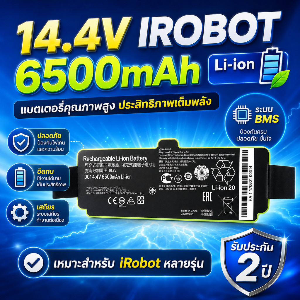 แบตเตอรี่แท้เทียบ iRobot Roomba Li-ion 6400mAh สำหรับรุ่น 960 980 890 680