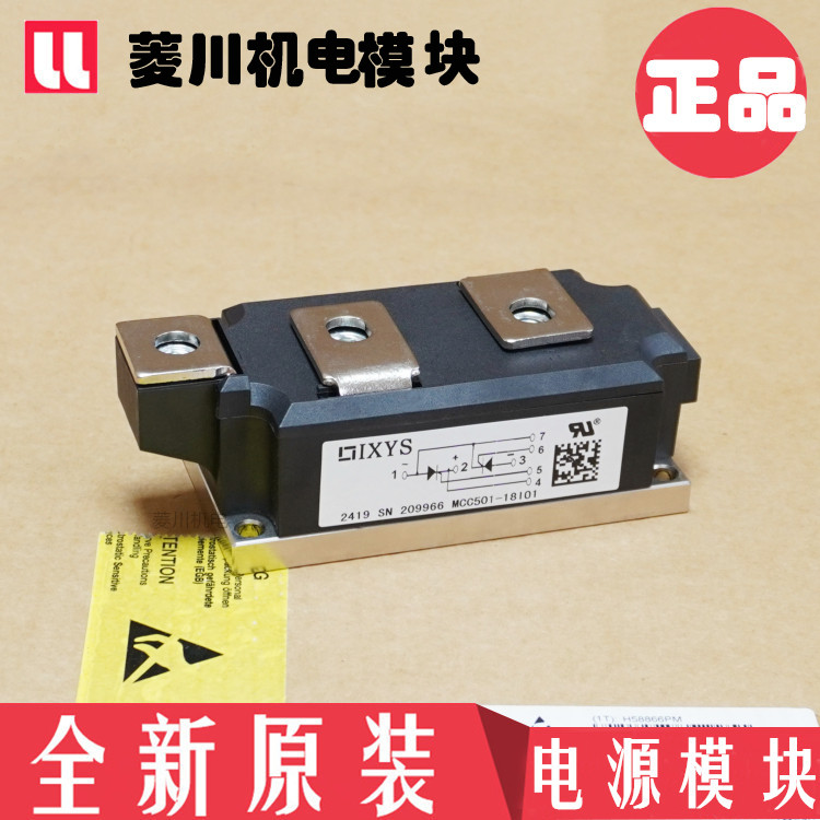 ยี่ห้อใหม่ MCC500-18IO1 MCC501-16IO1 MCD500-20IO1 MCD501-14I01 12