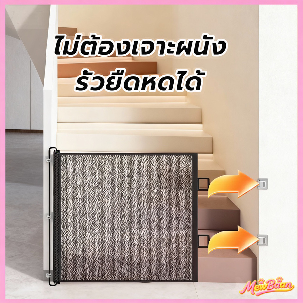 พร้อมส่ง! ที่กั้นประตูอัพเกรด ยืดหด-พับเก็บได้ น้ำหนักเบา แข็งแรงทนทาน กันแมว-หมาเข้าห้อง ไม่ต้องเจาะผนัง ติดตั้งง่าย