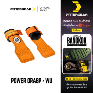 FITTERGEAR : POWER GRASP - WU ถุงมือยกน้ำหนักช่วยเสริมแรงสำหรับ Deadlifts, Pull-ups