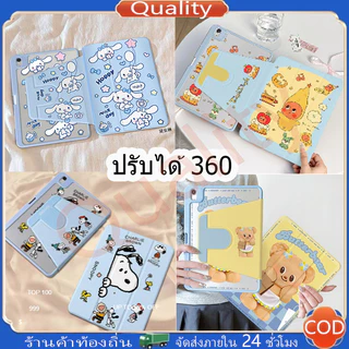 เคสiPadหมุน 360°Gen11 Air6 Air7 11/13ที่ใส่ปากกา Cinnamoroll case iPad Gen10 Pro11/13 Air5