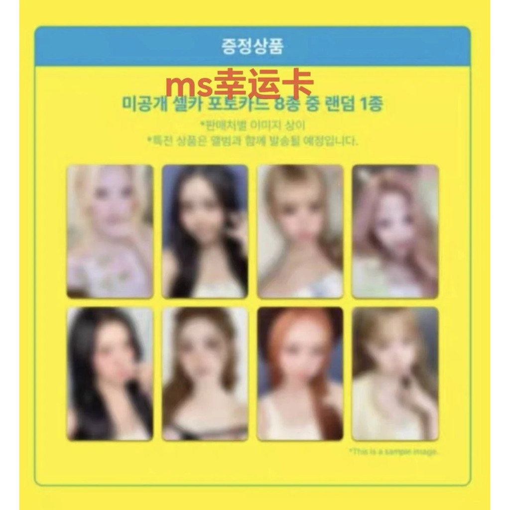 hearts2hearts h2h Hearts Girl Lucky Card Collection Hearts to Heart ms Lucky Card mini2 การ์ดเดี่ยว